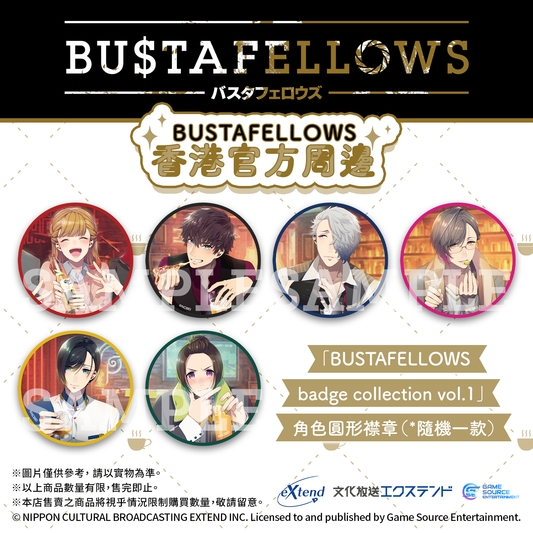 BUSTAFELLOWS 角色圓形襟章(隨機一款)